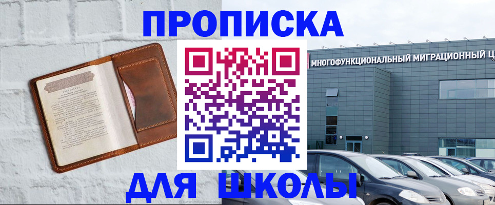 найти адрес прописки в Череповце