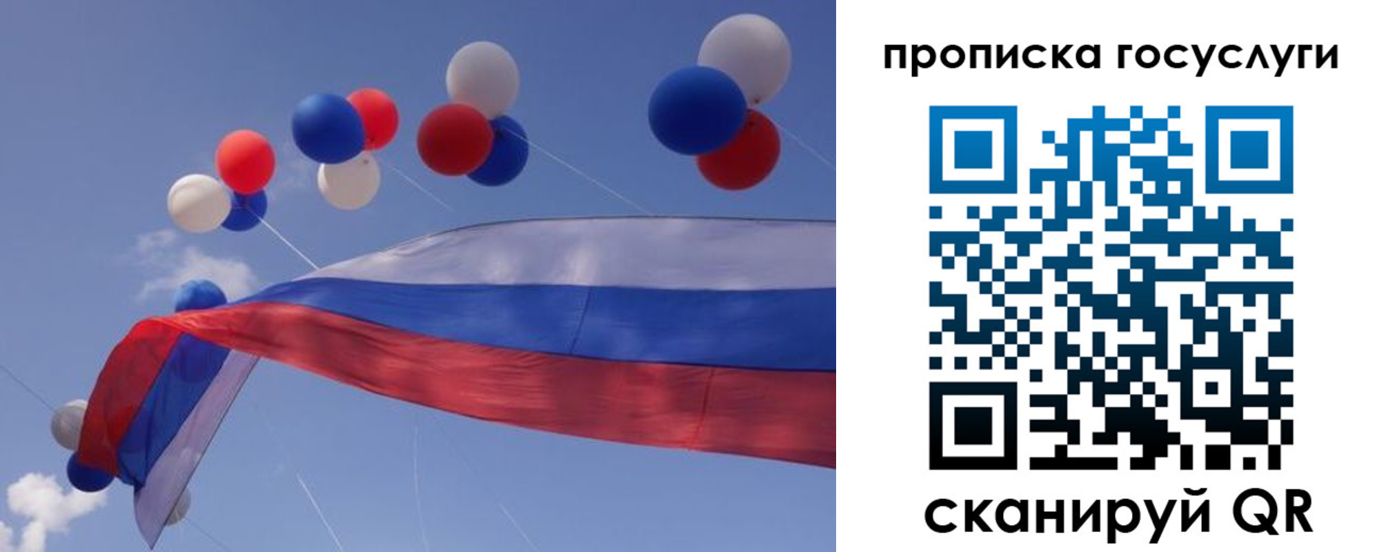 прописка от собственника в Череповце