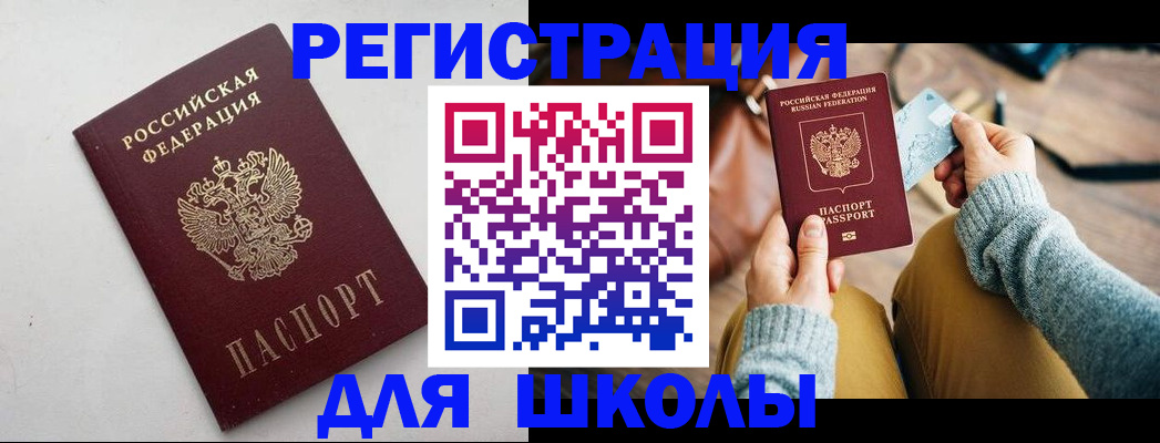 временная регистрация законно в Череповце