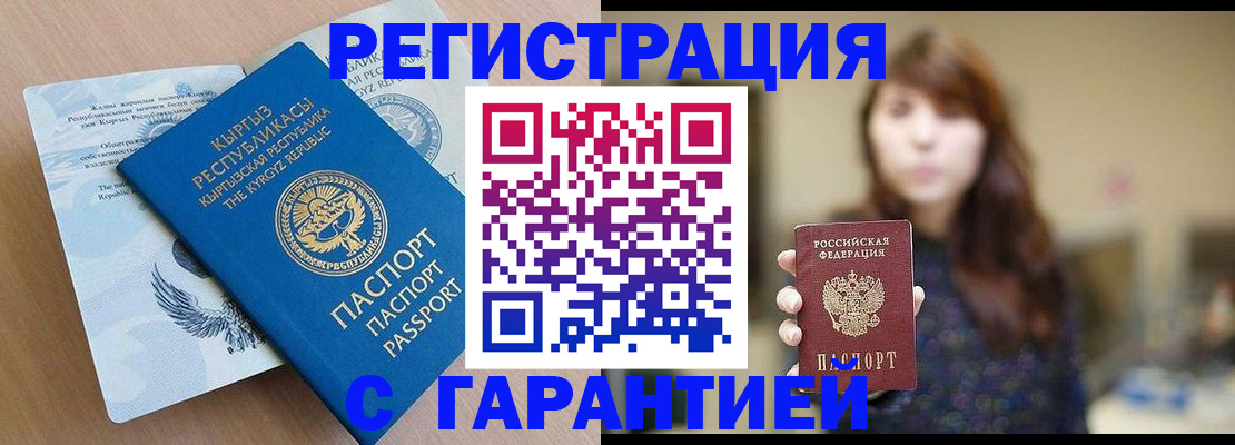 форма 3 в Череповце